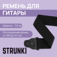 Ремень для гитары PLANET WAVES by D'ADDARIO 75B000 широкий