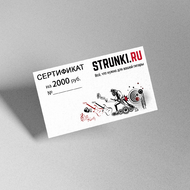 Подарочный сертификат Струнки.ру на 2000 рублей