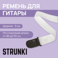 Ремень для гитары PLANET WAVES by D'ADDARIO PWS108, белый
