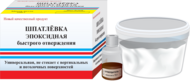 ЭДП, Шпатлевка эпоксидная 250гр