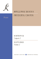 Шопен Ф. Ноктюрны для фортепиано. Тетрадь 2, издательство "Композитор"
